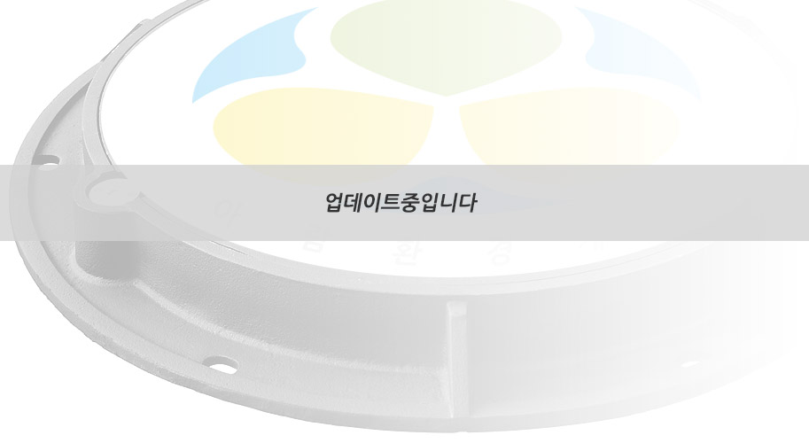 업데이트중입니다_이미지